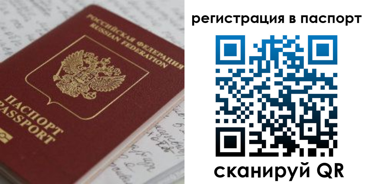 регистрация для дет. сада в Вологодской области