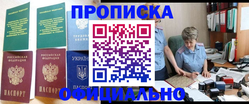 регистрация для дет. сада в Вологодской области