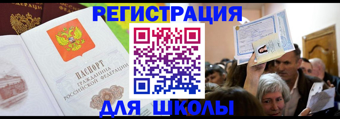 форма 3 в Вологодской области